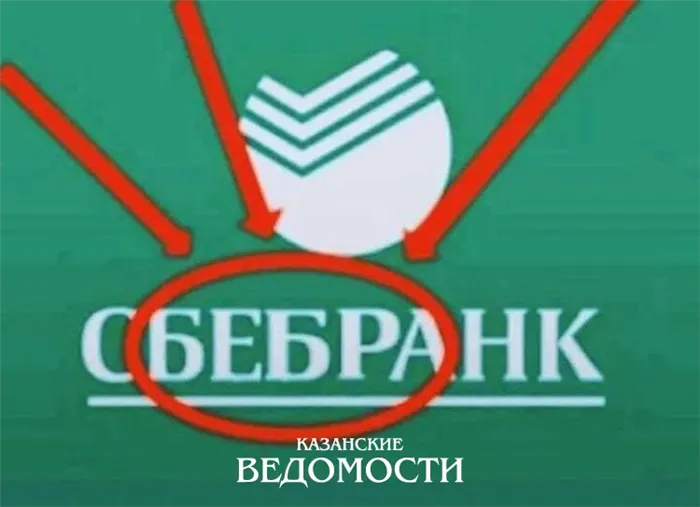 Нюхай бебру – откуда взялся мем и что оно обозначает