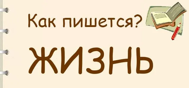 В отличие или в отличии - как правильно