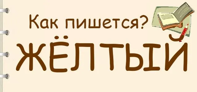 В отличие или в отличии - как правильно