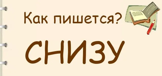 В отличие или в отличии - как правильно