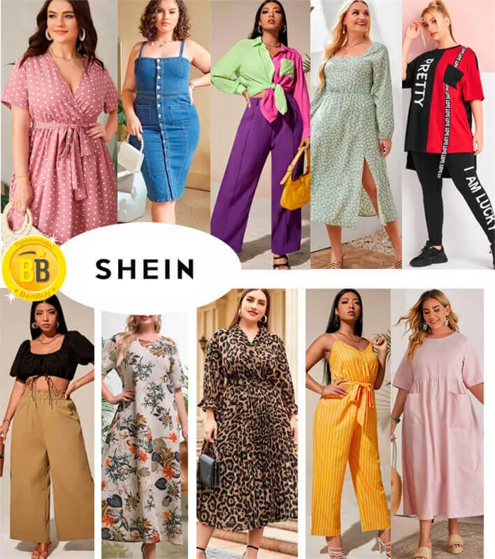 SheIn эксклюзивность и креатив