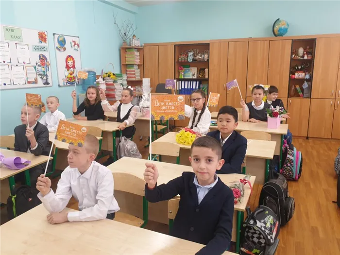 Благотворительная акция Дети вместо цветов