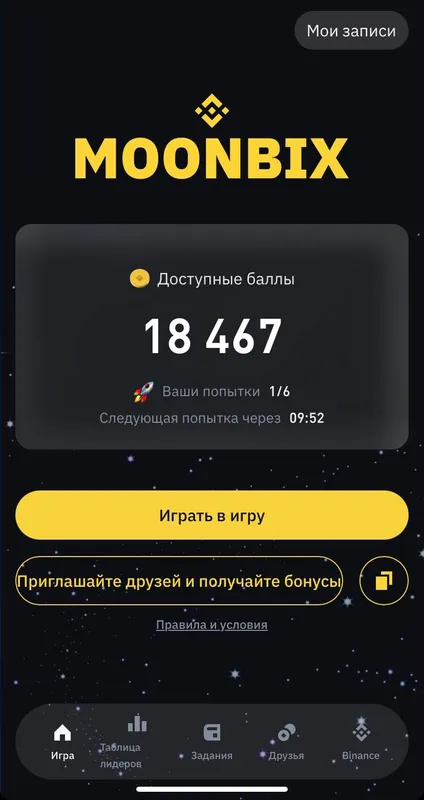 Та, что сбежала: История Кары Робинсон