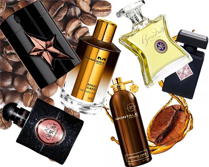 Кофейные ароматы: A*Men Pure Tonka, Thierry Mugler; Aoud Cafe, Mancera; Black Opium, Yves Saint Laurent; Intense Cafe, Montale; Haarlem, Bond #9; Mystic Experience, Initio.