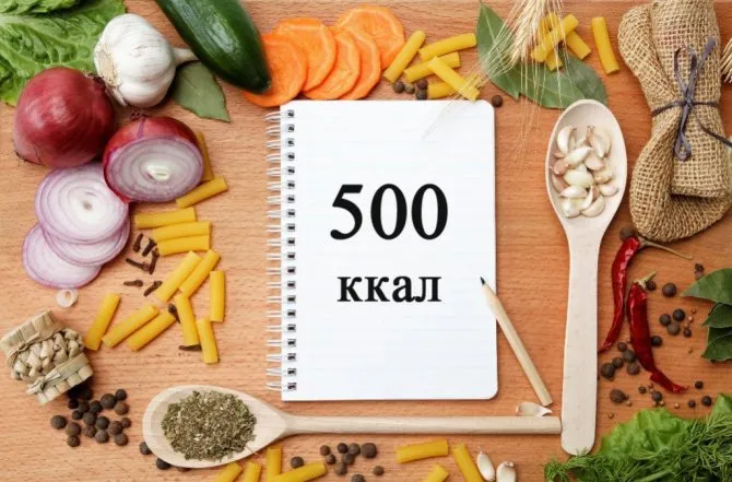 6 простых ужинов меньше 500 Ккал каждый