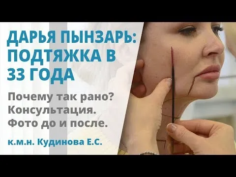 Дарья Пынзарь: Внешность моя позволила вытянуть счастливый билет