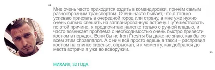 Как погладить вещи без утюга: проверяем 12 популярных лайфхаков