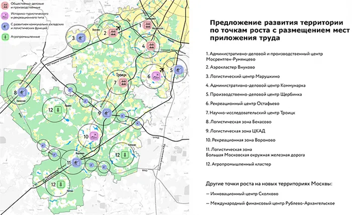 Новая Москва: Территории и границы. Какие районы и города в нее вошли?