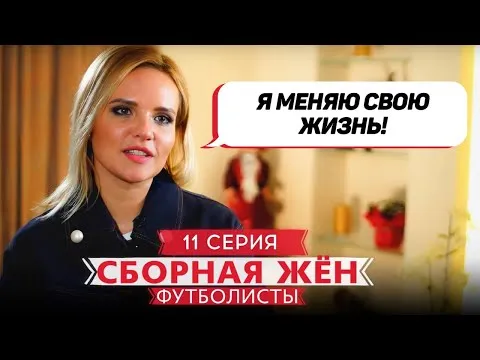 Свадьба состоялась четы Погребняк в 2014г