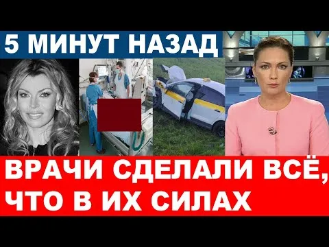 "Всему виной операция" Директор Лады Дэнс сообщил печальные новости. "Состояние ухудшилось"